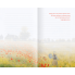 Блокнот ArtBook "Monet" Водяные лилии