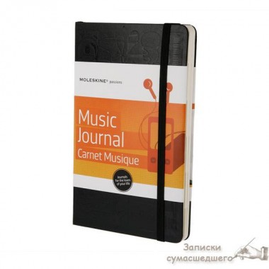 Блокнот Moleskine Passion Средний A5 Книга Музыки