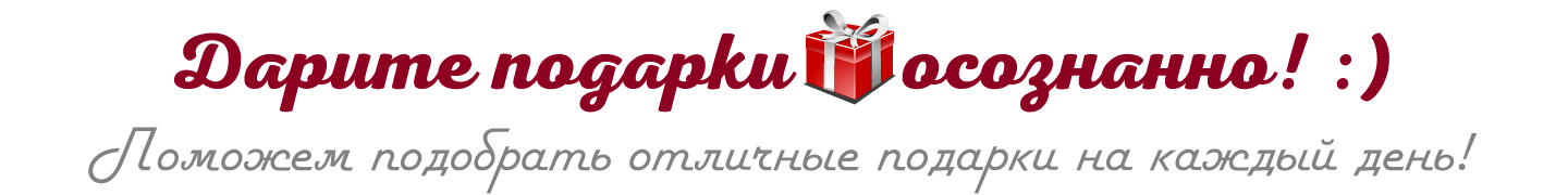 Интернет-магазин "Darilka"